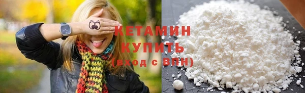 стафф Богородицк