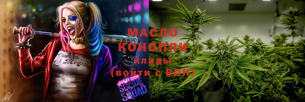 стафф Богородицк