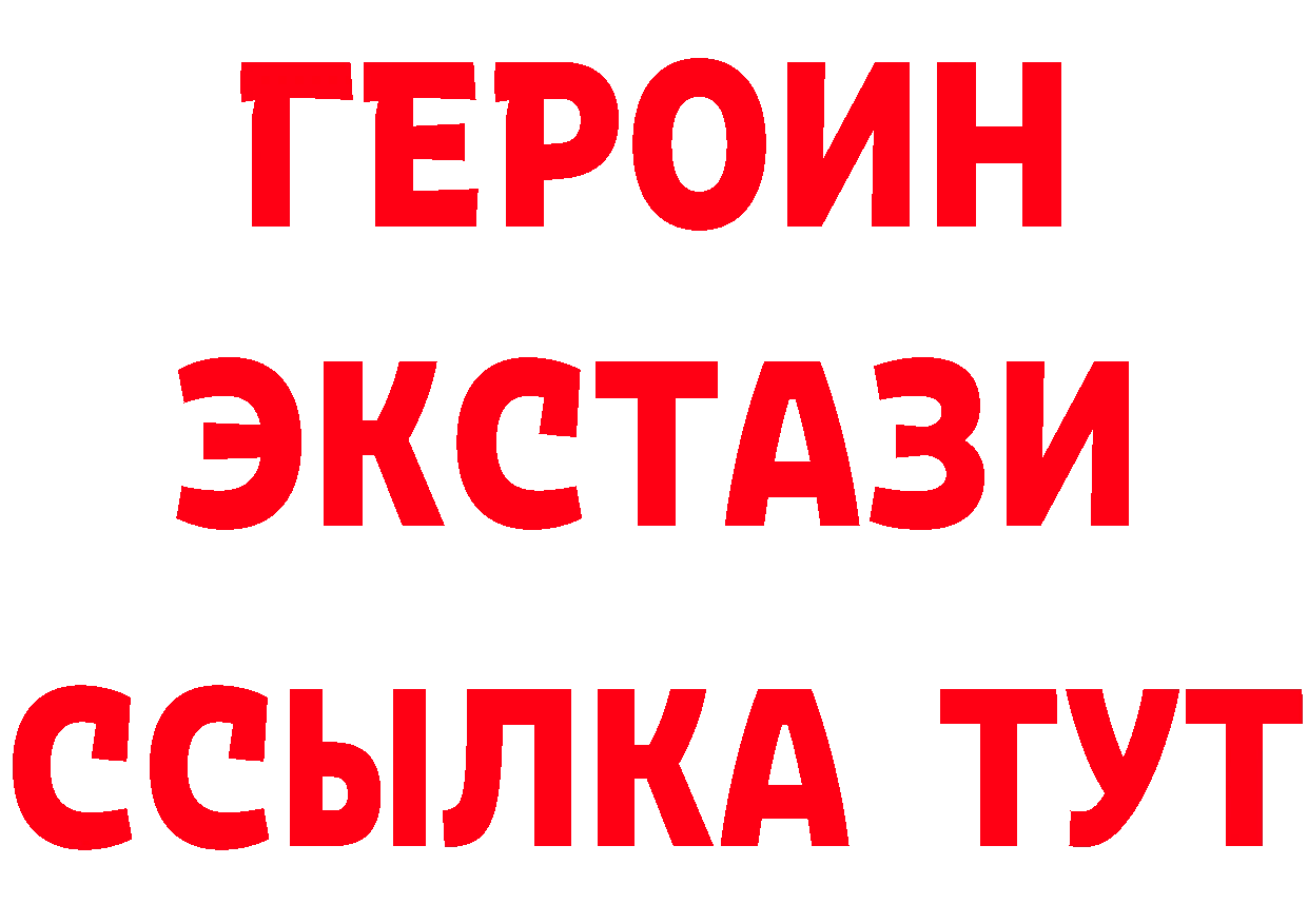 Бутират оксибутират как войти дарк нет МЕГА Петровск